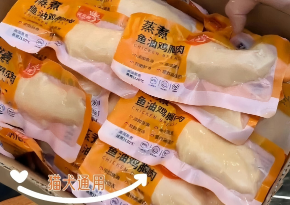 宠物零食有哪些?溢本良鸡胸肉专为宠物打造的新零食 宠物零食有哪些?溢本良鸡胸肉专为宠物打造的新零食