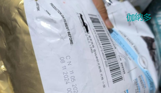 狗粮品牌推荐伽纳多Ganador,狗狗换粮新选择 狗粮品牌推荐伽纳多Ganador,狗狗换粮新选择