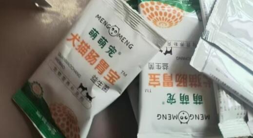 萌萌宠驱虫药是什么原理 萌萌宠驱虫药是什么原理