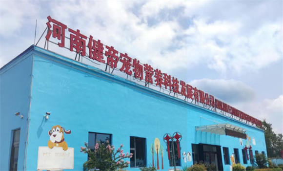 选对宠物食品有多重要?健帝宠食给出专业答案 选对宠物食品有多重要?健帝宠食给出专业答案
