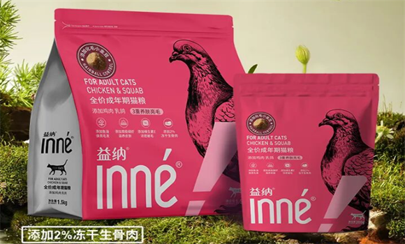 宠物吃什么降火最快?益纳Inné益护系列用鲜鸭+越橘交出答卷 宠物吃什么降火最快?益纳Inné益护系列用鲜鸭+越橘交出答卷