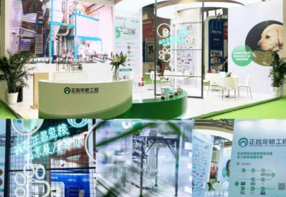 宠粮生产设备选哪家？正昌宠粮以卓越品质与全球合作刷新标准
