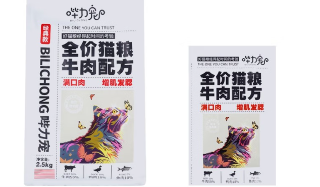 猫粮品牌推荐哔力宠：0诱食剂、0色素，猫咪放心吃