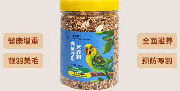 美滋坊鹦鹉饲料质量如何