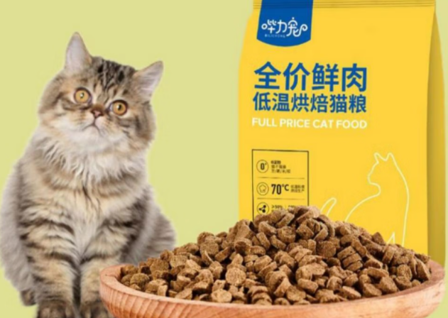 美毛猫粮有哪些?哔力宠低温烘焙猫粮,特别添加7大美毛成分 美毛猫粮有哪些?哔力宠低温烘焙猫粮,特别添加7大美毛成分