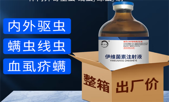 牧之泽驱虫药怎么用