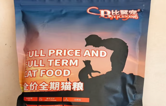 猫粮品牌排行之比翼宠,科学营养配比,更易吸收 猫粮品牌排行之比翼宠,科学营养配比,更易吸收
