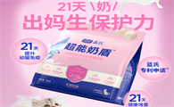 2025年猫咪奶糕粮哪个牌子好？蓝氏超能奶盾给予奶猫超能“保护力”