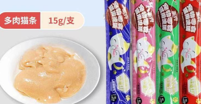 猫条有营养吗?浩克宠物猫条,营养与美味兼得! 猫条有营养吗?浩克宠物猫条,营养与美味兼得!