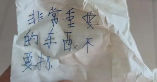 狗狗离世后，我在旧衣口袋摸到一撮它的毛发，汪：这个留给妈妈