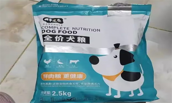 BEYZK伴主乐犬粮解决毛发暗淡、挑食和肠胃敏感三大难题吗？