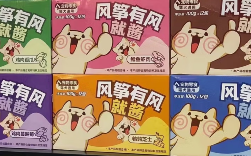 风筝有风