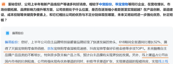 半年7.3亿!这家公司在东南亚扩产5000吨宠物零食 半年7.3亿!这家公司在东南亚扩产5000吨宠物零食
