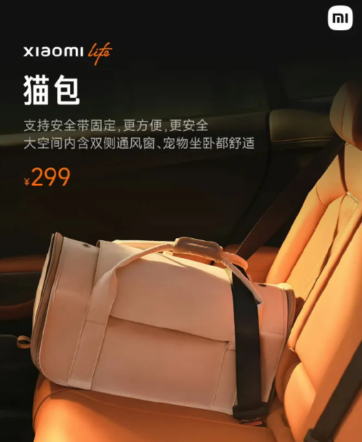 雷军出手,小米又一款宠物产品火爆全网,卖到断货 雷军出手,小米又一款宠物产品火爆全网,卖到断货