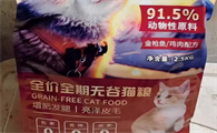 猫咪如何健康成长？选择BEYZK柠佳优宠猫粮！