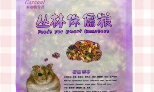 卡酷仓鼠粮鹦鹉能吃吗 卡酷仓鼠粮鹦鹉能吃吗