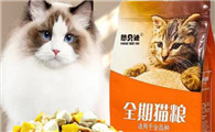 憨贝迪猫粮多少钱一斤