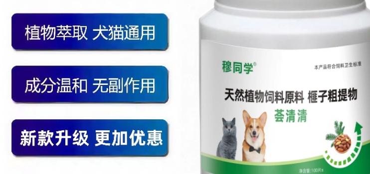 荟盛荟清清是正规厂家吗 荟盛荟清清是正规厂家吗