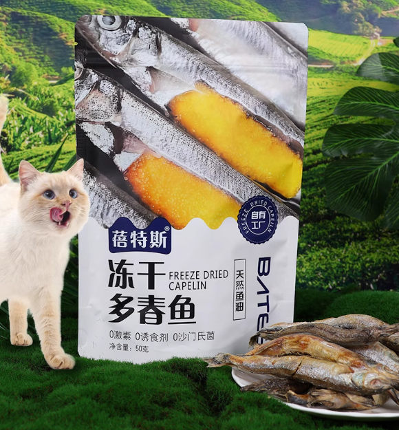 猫咪冻干零食推荐蓓特斯冻干多春鱼，一口酥脆，营养满分