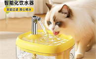 宠物饮水机品牌哪个好：OYKTN让爱宠饮水更健康更安心