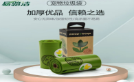 易路洁拾便袋可降解吗