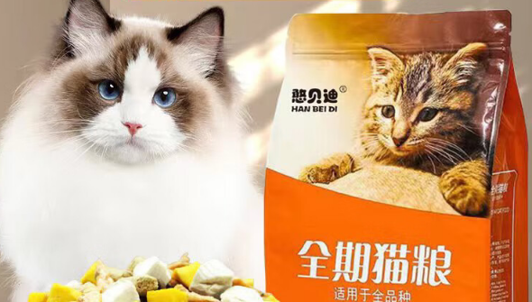 憨贝迪猫粮多少钱一斤