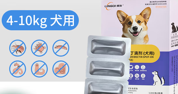 领柒兽药属于什么档次 领柒兽药属于什么档次