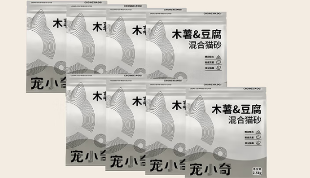 宠小奇猫砂是什么材料做的 宠小奇猫砂是什么材料做的