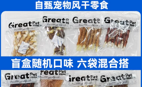 狗狗奖励零食买哪个？适口性好的自甄Greatpet宠物冻干就很不错