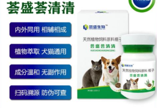 荟盛荟清清是正规药品吗 荟盛荟清清是正规药品吗