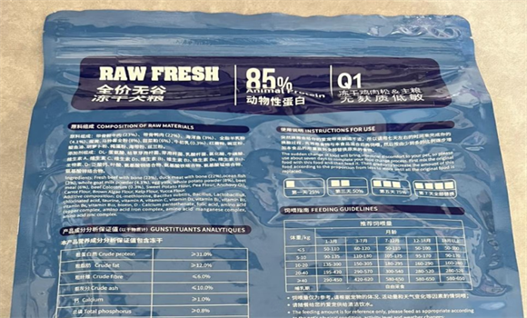 翘尾狐狗粮建议买吗