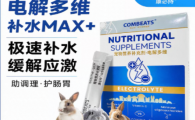 康必持宠物营养剂怎么用
