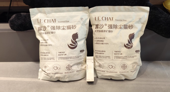 好的猫砂品牌推荐：Le Chat露沙——黑科技除尘守护猫咪健康