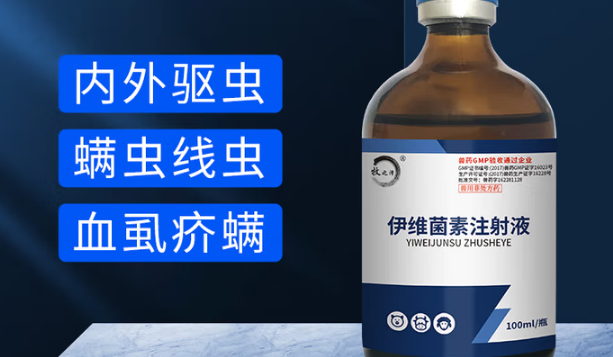 牧之泽驱虫药用完多久见效