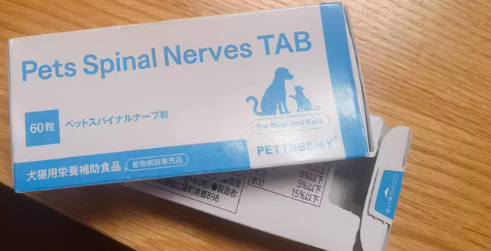 哪些是必备的宠物药?纽经络——有效破解宠物脊椎神经困扰 哪些是必备的宠物药?纽经络——有效破解宠物脊椎神经困扰