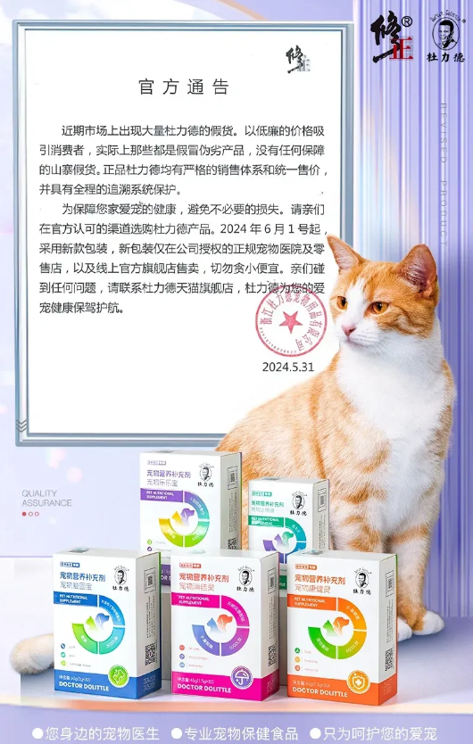 吉林修正杜力德宠物事业部业绩破677亿,宠物业务冲击海外资本市场 吉林修正杜力德宠物事业部业绩破677亿,宠物业务冲击海外资本市场