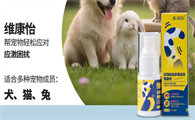 噗噗玛特宠物情绪舒缓喷雾怎么用