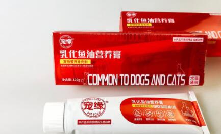 宠缘鱼油营养膏多少钱一盒