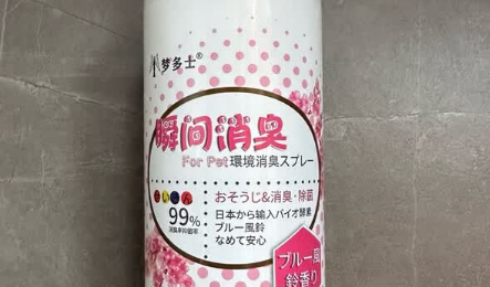 梦多士尿味喷雾剂有效果吗