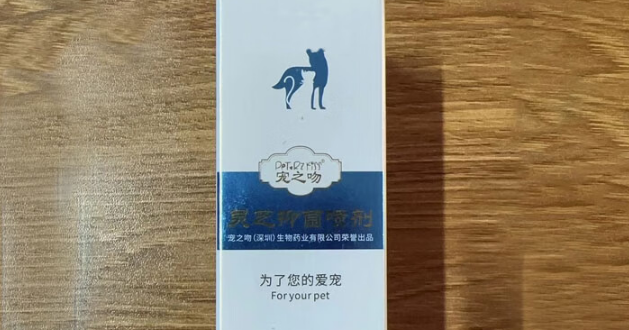 宠物皮肤喷剂推荐宠之吻灵芝喷剂,安全有效! 宠物皮肤喷剂推荐宠之吻灵芝喷剂,安全有效!