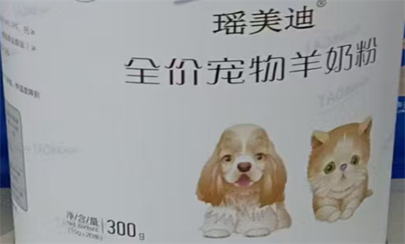 选宠物奶粉,为何瑶美迪宠物羊奶粉更靠谱? 选宠物奶粉,为何瑶美迪宠物羊奶粉更靠谱?