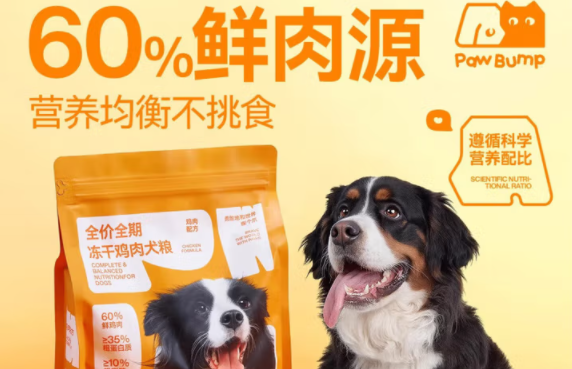 哪个品牌的狗粮含肉量高?怪兽乱撞:60%鲜肉源,直达狗狗舌尖 哪个品牌的狗粮含肉量高?怪兽乱撞:60%鲜肉源,直达狗狗舌尖