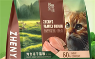 臻野家族猫粮是哪里的