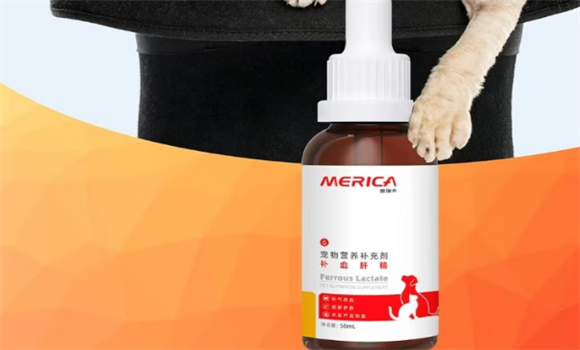 犬猫贫血体虚?麦瑞卡补血肝精真能成为“救星”吗? 犬猫贫血体虚?麦瑞卡补血肝精真能成为“救星”吗?