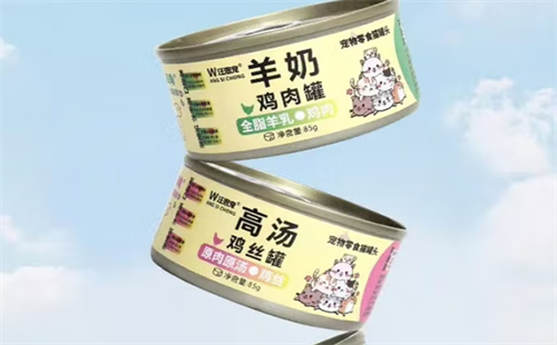 汪思宠