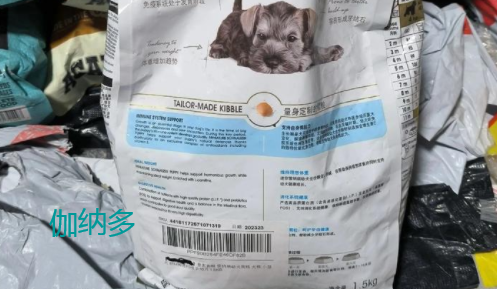 狗粮品牌分享:伽纳多Ganador,用品质赢口碑 狗粮品牌分享:伽纳多Ganador,用品质赢口碑