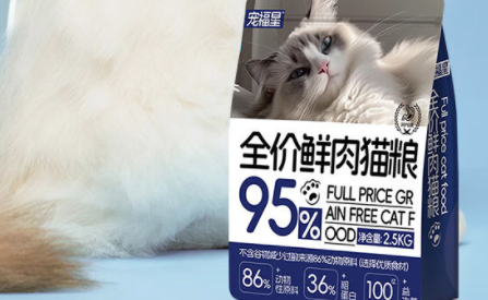 宠福星猫粮怎么样？高肉易吸收，拒绝挑嘴猫