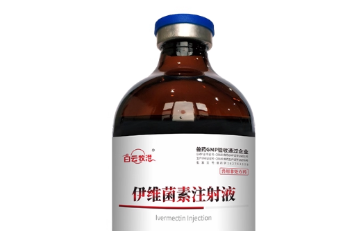 白云牧港驱虫药多少钱一盒