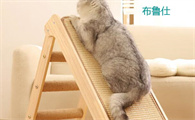 布鲁仕猫抓板猫窝能用多长时间
