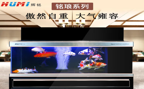 辉铭